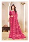Star Chiffon Vol 263 By Ruchi Chiffon Printed Daily Wear Saree